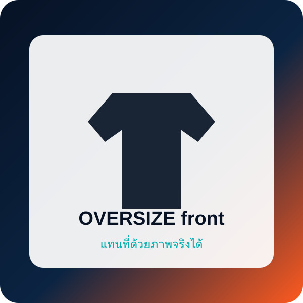 เสื้อ SAVAGE OVERSIZE Project DTG